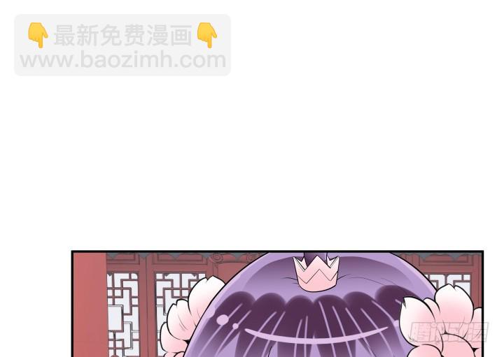 《黑白佩》78话 你竟这么关心我 第28页