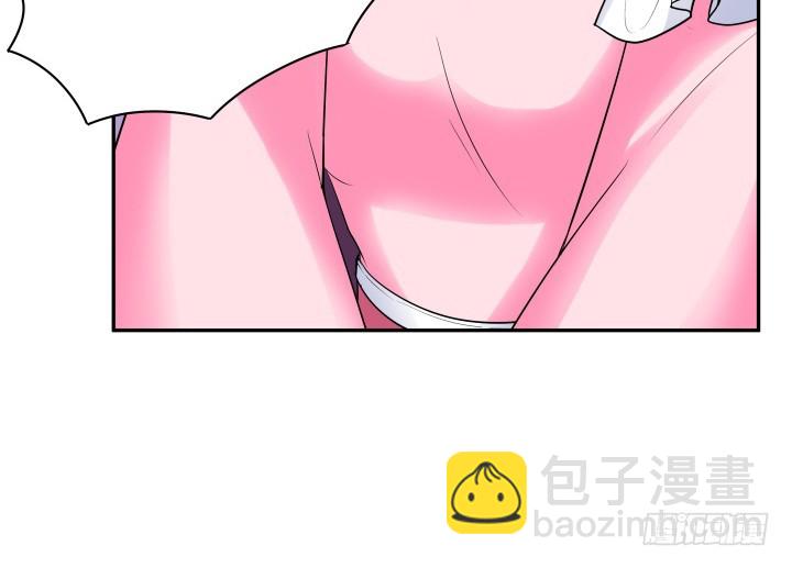 《黑白佩》78话 你竟这么关心我 第30页