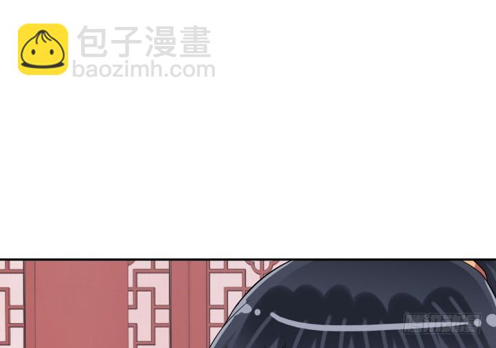 《黑白佩》78话 你竟这么关心我 第33页