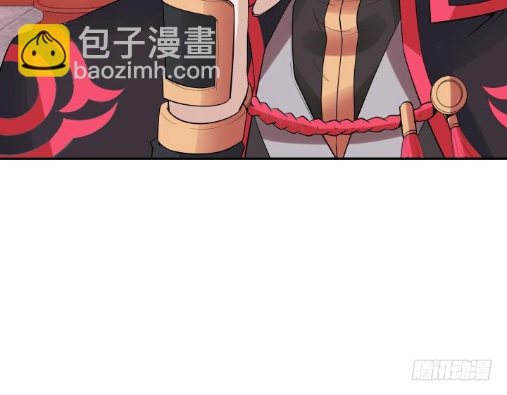 《黑白佩》78话 你竟这么关心我 第35页