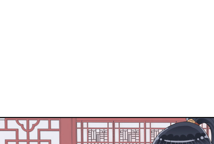 《黑白佩》78话 你竟这么关心我 第44页
