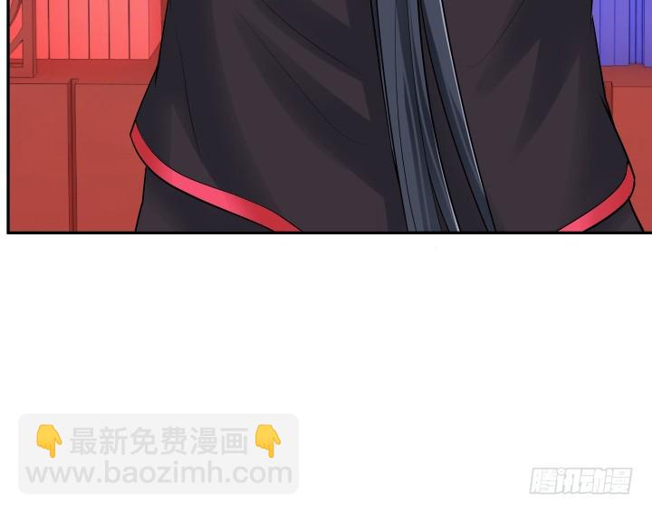 《黑白佩》78话 你竟这么关心我 第5页