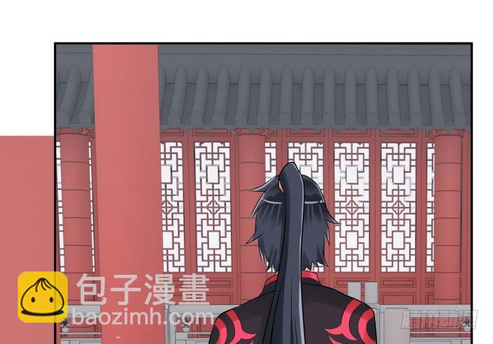 《黑白佩》78话 你竟这么关心我 第9页