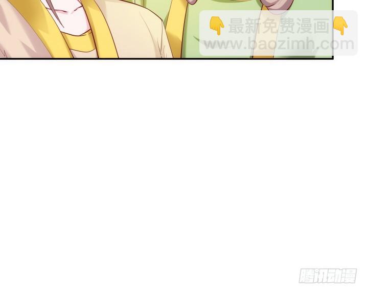 《黑白佩》81话 笼络人心 第10页