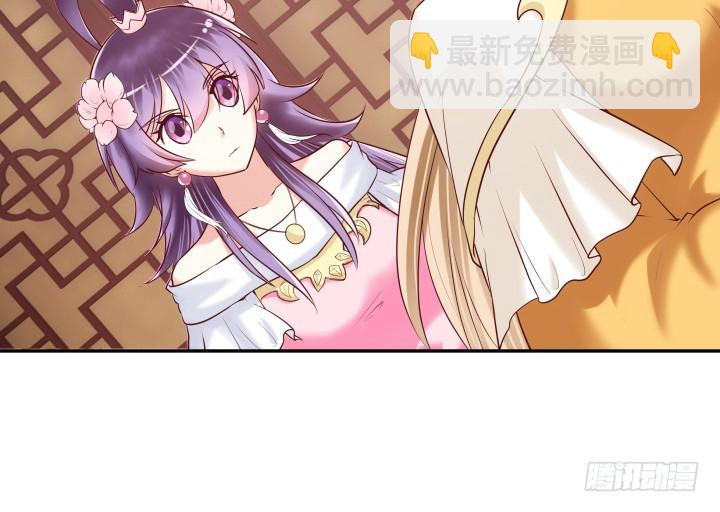 《黑白佩》81话 笼络人心 第18页