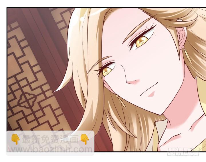 《黑白佩》81话 笼络人心 第19页