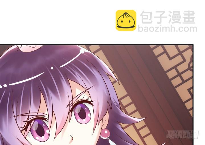 《黑白佩》81话 笼络人心 第20页