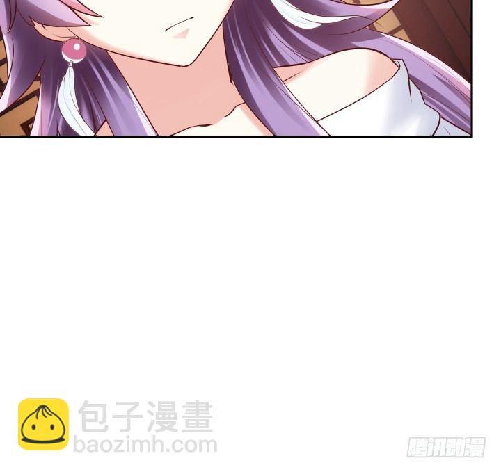《黑白佩》81话 笼络人心 第21页