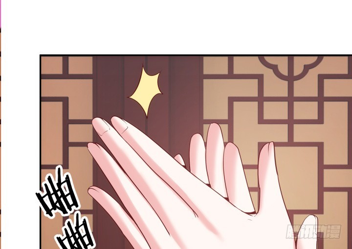 《黑白佩》81话 笼络人心 第22页