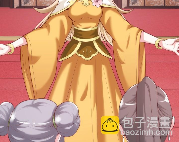 《黑白佩》81话 笼络人心 第25页