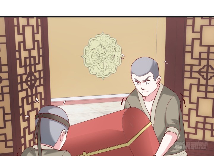 《黑白佩》81话 笼络人心 第30页
