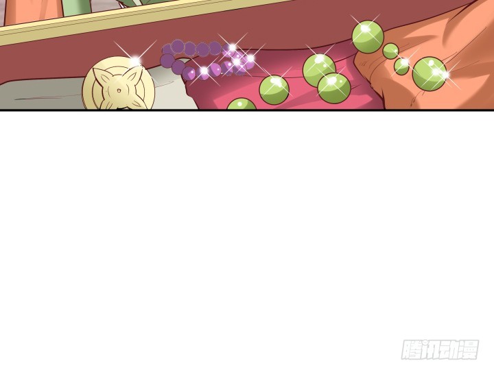 《黑白佩》81话 笼络人心 第41页