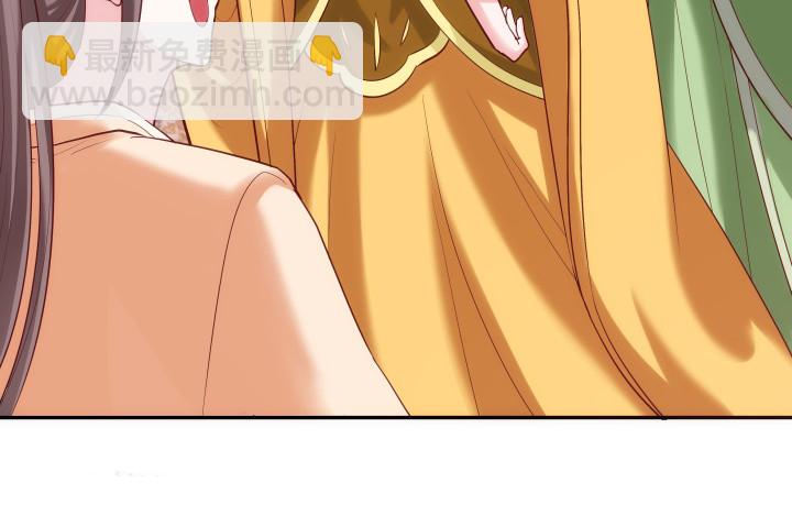 《黑白佩》81话 笼络人心 第50页