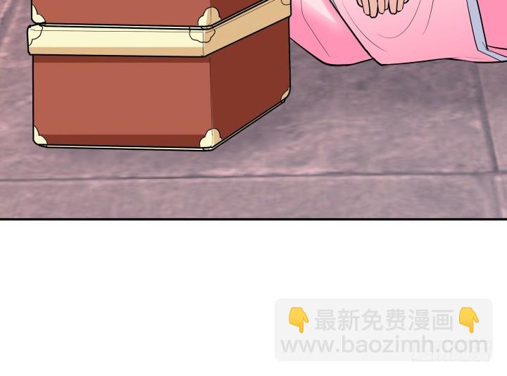 《黑白佩》77话 生气了 第16页