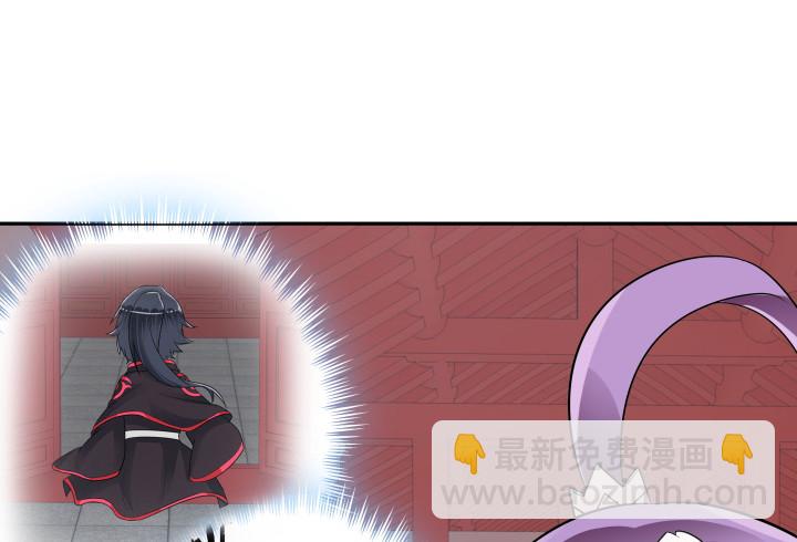 《黑白佩》77话 生气了 第19页