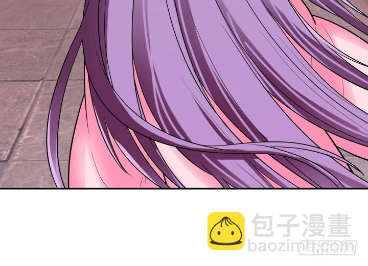 《黑白佩》77话 生气了 第24页