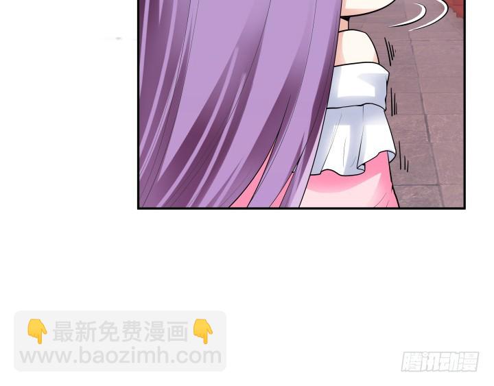 《黑白佩》77话 生气了 第40页