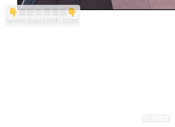 《黑白佩》77话 生气了 第47页