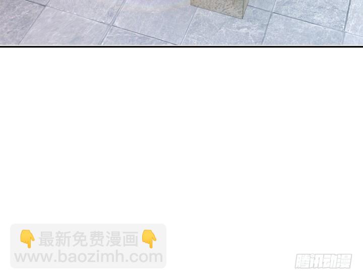 《黑白佩》77话 生气了 第4页
