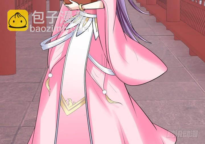 《黑白佩》77话 生气了 第6页
