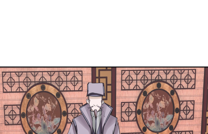 《黑白佩》79话 暧昧气息 第41页