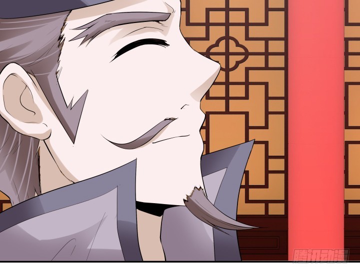 《黑白佩》79话 暧昧气息 第46页