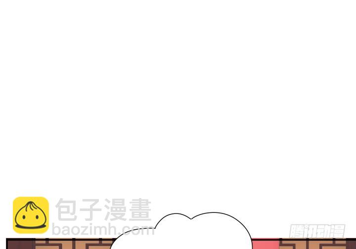 《黑白佩》79话 暧昧气息 第47页
