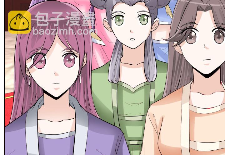 《黑白佩》79话 暧昧气息 第49页