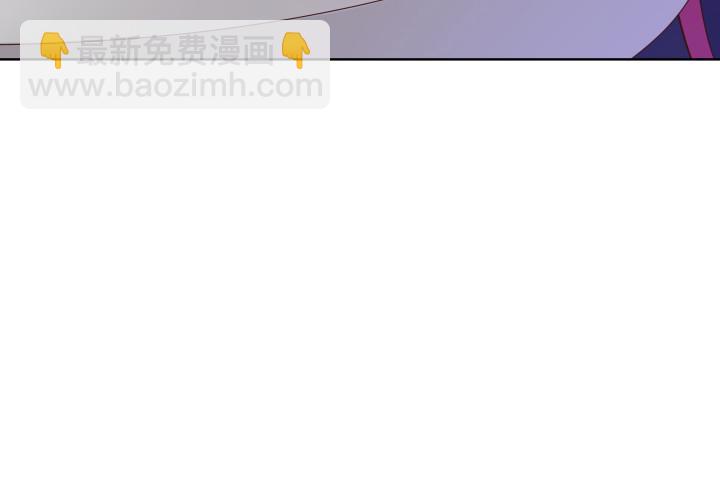 《黑白佩》85话 帅哥，我要扑倒你 第10页