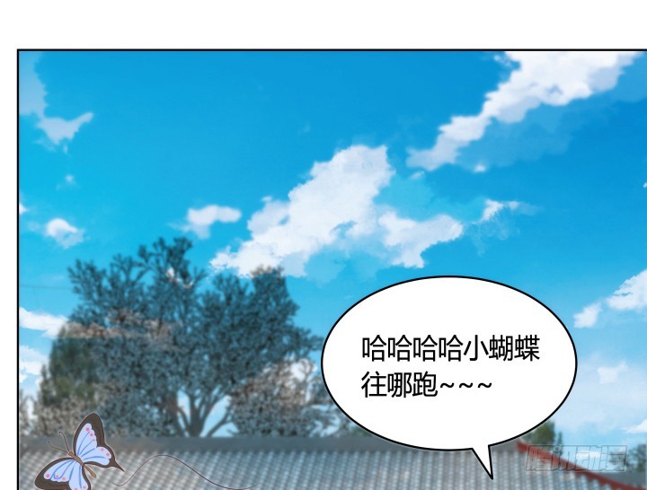 《黑白佩》85话 帅哥，我要扑倒你 第16页