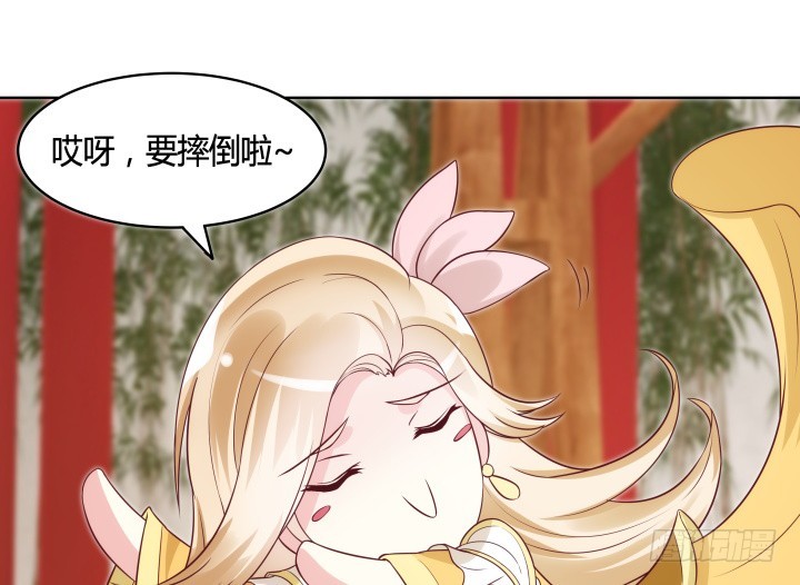 《黑白佩》85话 帅哥，我要扑倒你 第21页