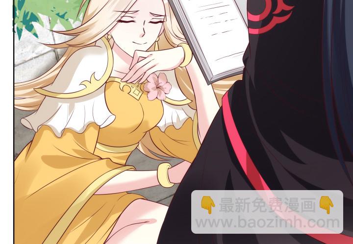 《黑白佩》85话 帅哥，我要扑倒你 第24页