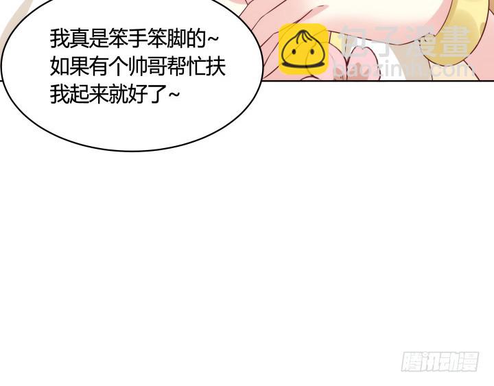 《黑白佩》85话 帅哥，我要扑倒你 第27页