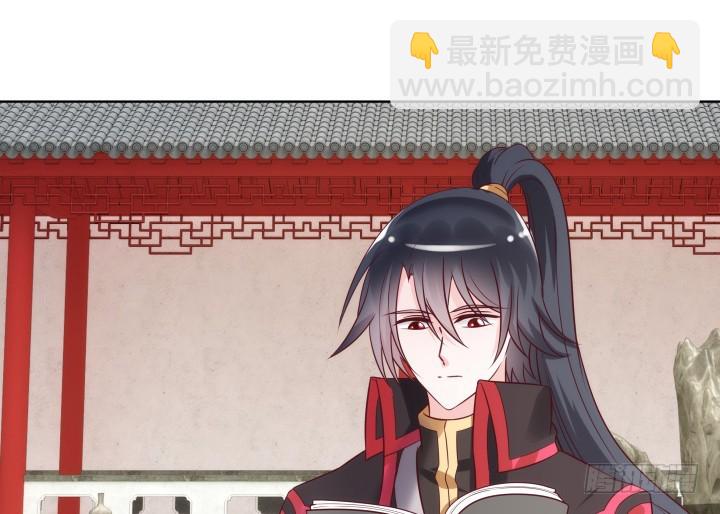 《黑白佩》85话 帅哥，我要扑倒你 第28页