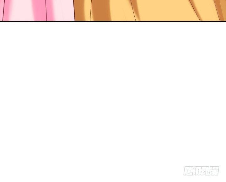 《黑白佩》82话 你给我等着 第11页