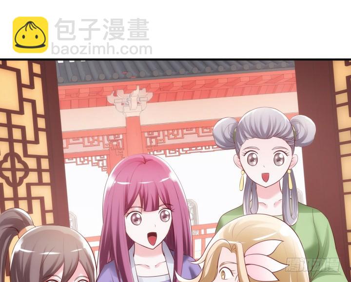 《黑白佩》82话 你给我等着 第27页