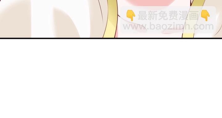 《黑白佩》82话 你给我等着 第32页