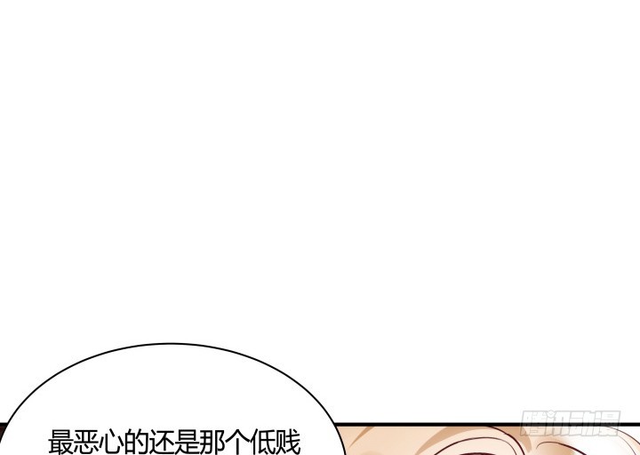 《黑白佩》84话 我赢定了！ 第13页