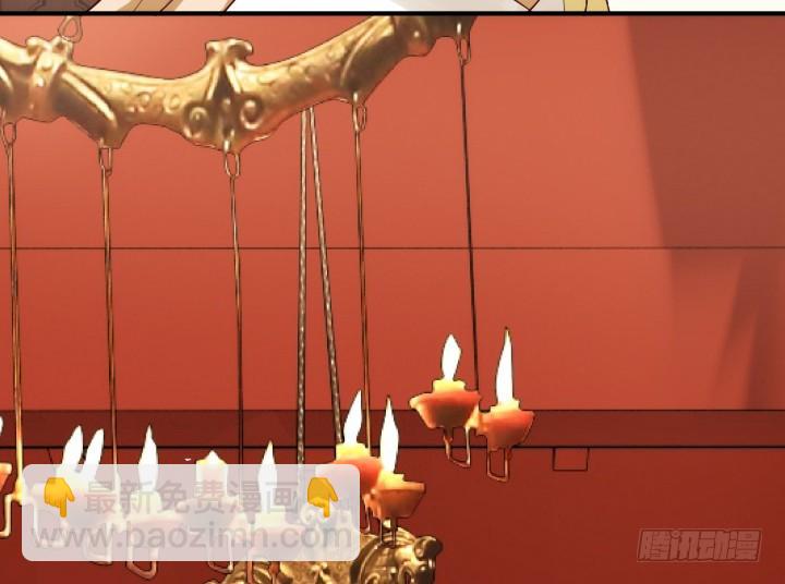 《黑白佩》84话 我赢定了！ 第15页