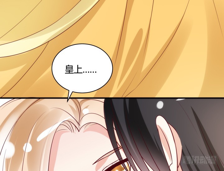 《黑白佩》84话 我赢定了！ 第30页
