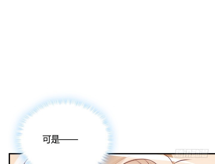 《黑白佩》84话 我赢定了！ 第35页