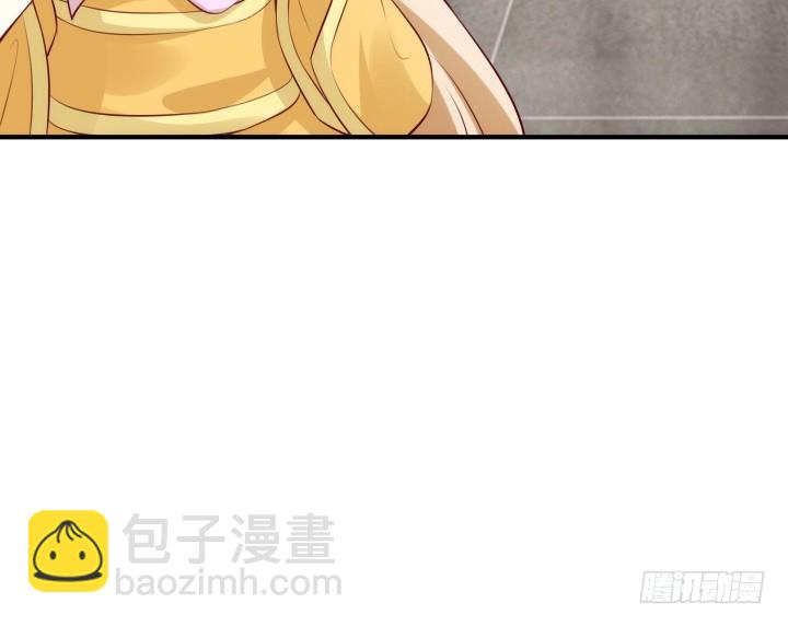 《黑白佩》84话 我赢定了！ 第42页