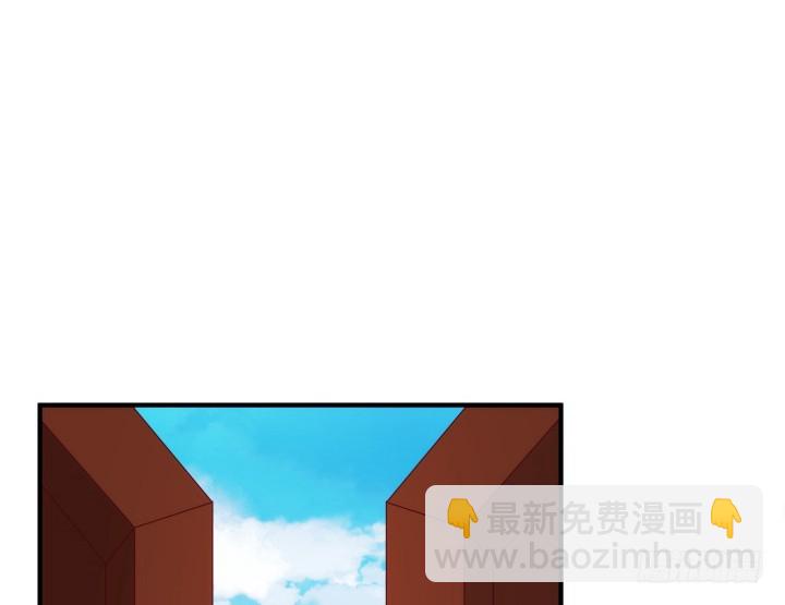 《黑白佩》84话 我赢定了！ 第47页