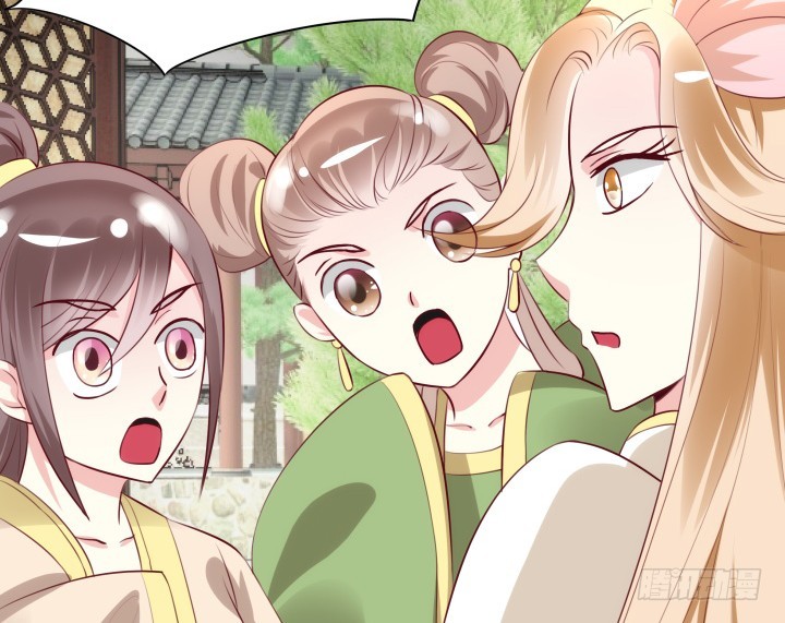 《黑白佩》84话 我赢定了！ 第49页