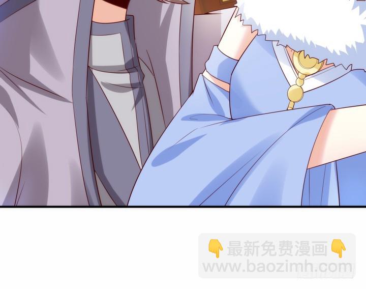 《黑白佩》83话 天衣无缝的计划 第18页