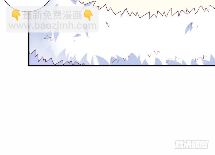 《黑白佩》83话 天衣无缝的计划 第21页