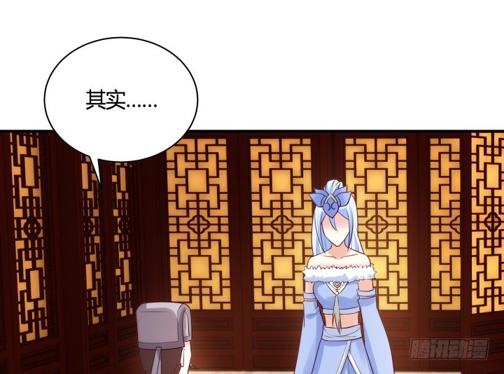 《黑白佩》83话 天衣无缝的计划 第2页