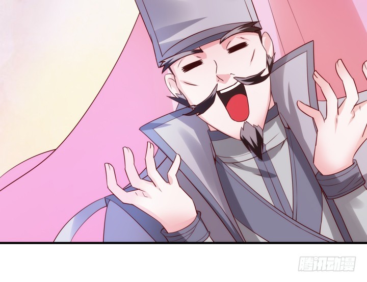 《黑白佩》83话 天衣无缝的计划 第33页
