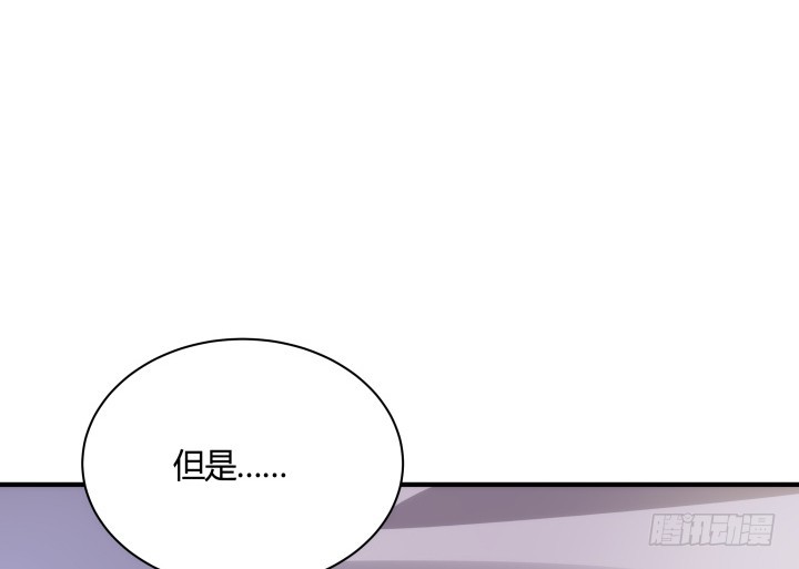 《黑白佩》83话 天衣无缝的计划 第34页