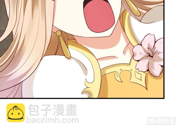《黑白佩》83话 天衣无缝的计划 第40页